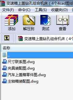 ׃�������w�@�׽M�ϙC����4��4cad�D�����ęn