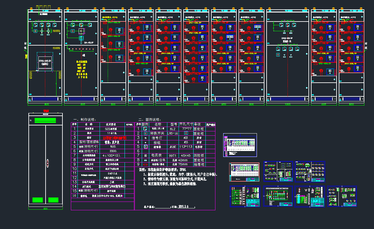 GCS͵͉ʽ_Pȫ늚OӋCADDdwg