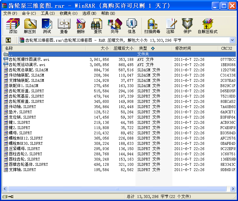 �X݆�����S�׈D