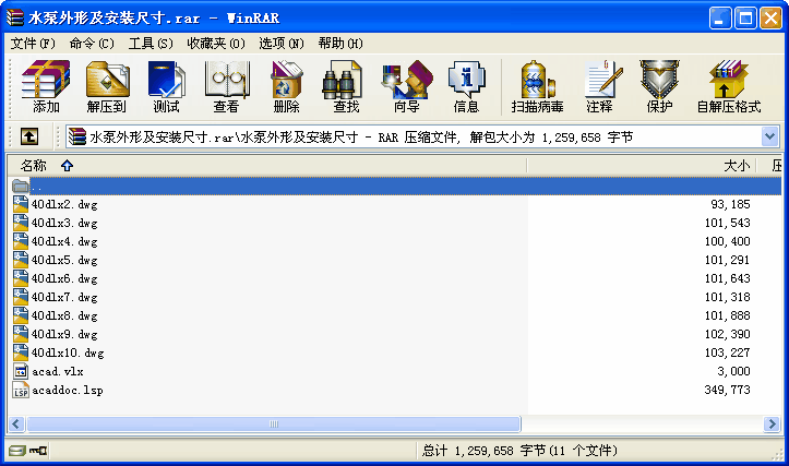 ˮ�����μ����b�ߴ�