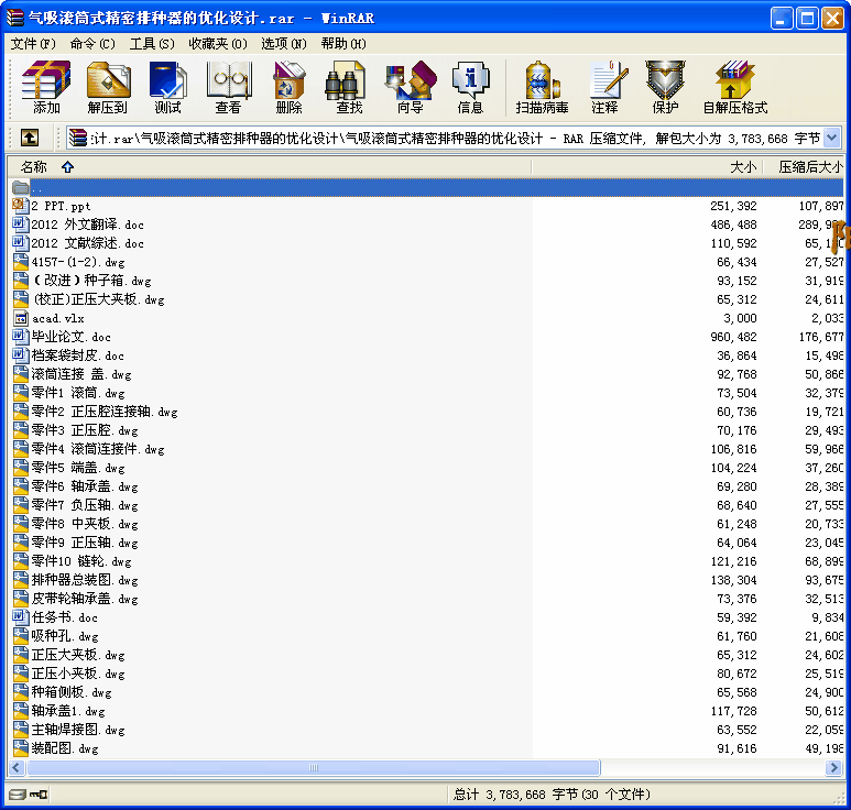 �����LͲʽ�����ŷN���ă�(y��u)���O(sh��)Ӌ