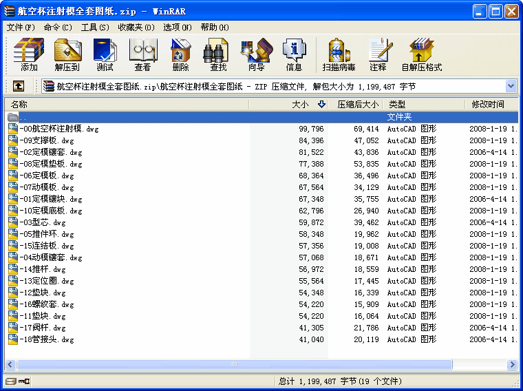 ���ձ�ע��ģȫ�׈D��