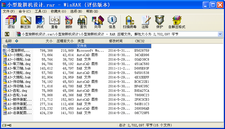СCO(sh)Ӌ