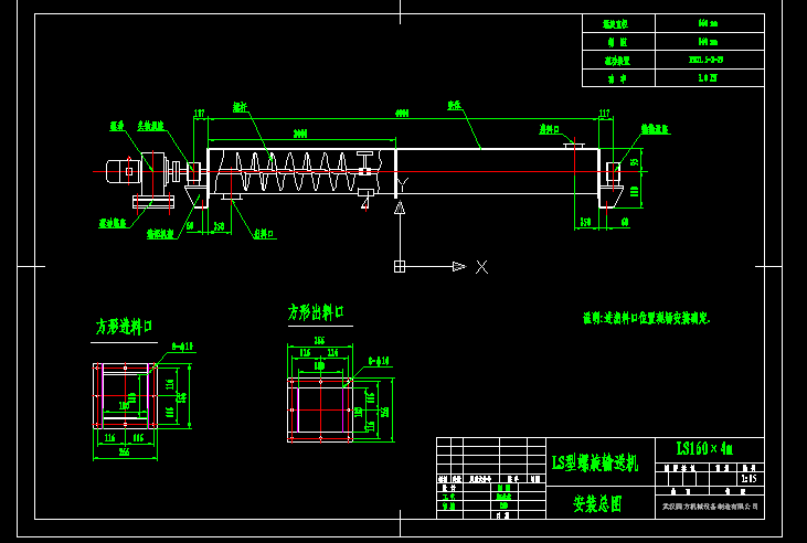 LS������ݔ�͙C(j��)