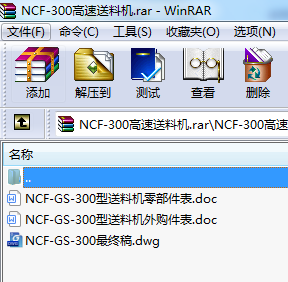 NCF-300ϙC