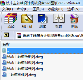 ㊴SO(sh)Ӌ(j)C(j)еO(sh)cadD