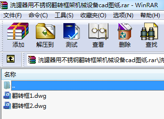 ϴòP䓷D(zhun)ܙC(j)еO(sh)cadD