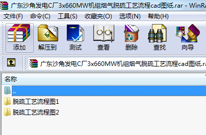 �V�|ɳ�ǰl(f��)�C�S3x660MW�C(j��)�M����Ó��ˇ����cad�D��