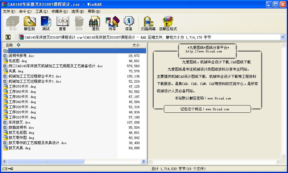 CA6140܇ܲ831007nO(sh)Ӌ(j)