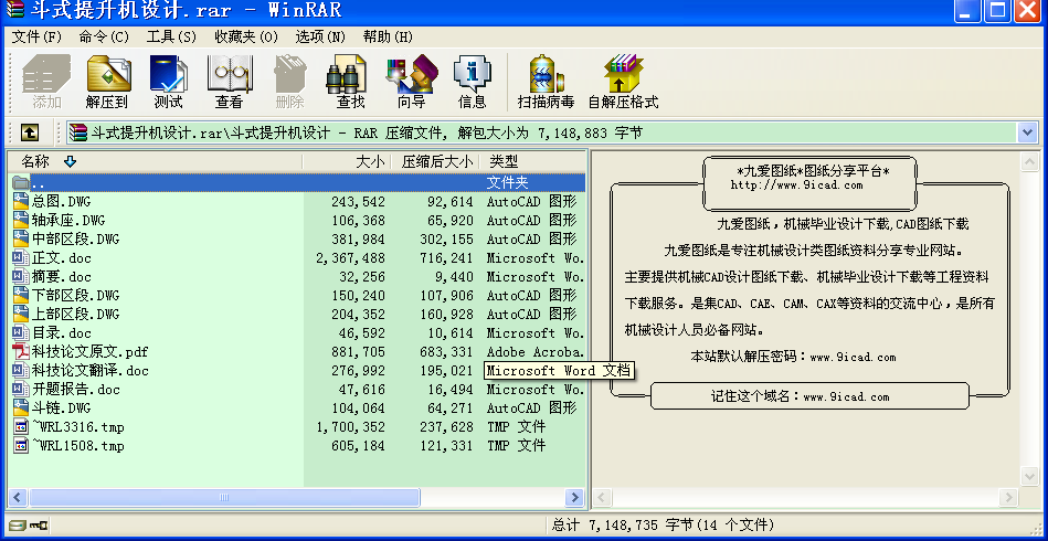 ʽC(j)O(sh)Ӌ(j)
