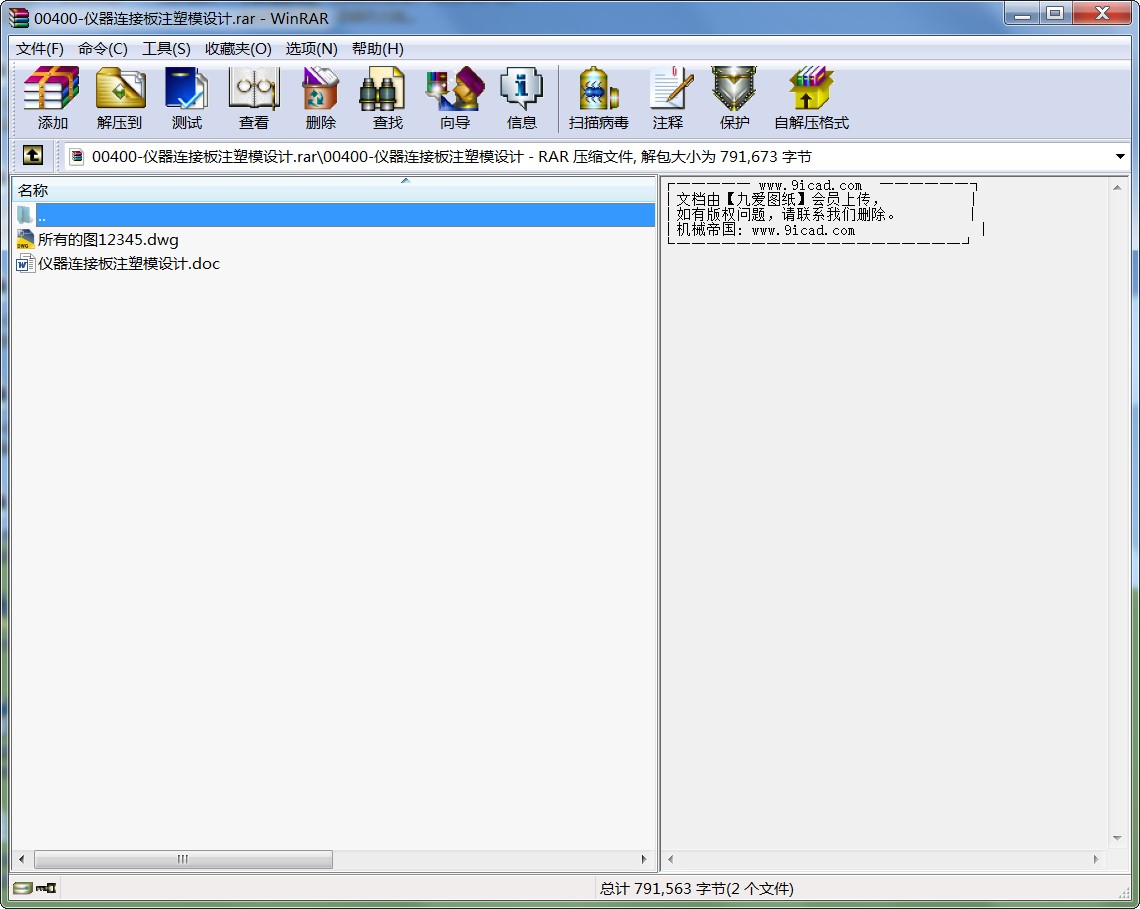 �x���B�Ӱ�ע��ģ�OӋ