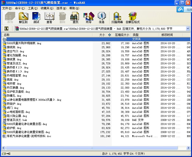 5000m3(XU08-12-22)Uȼb׈D
