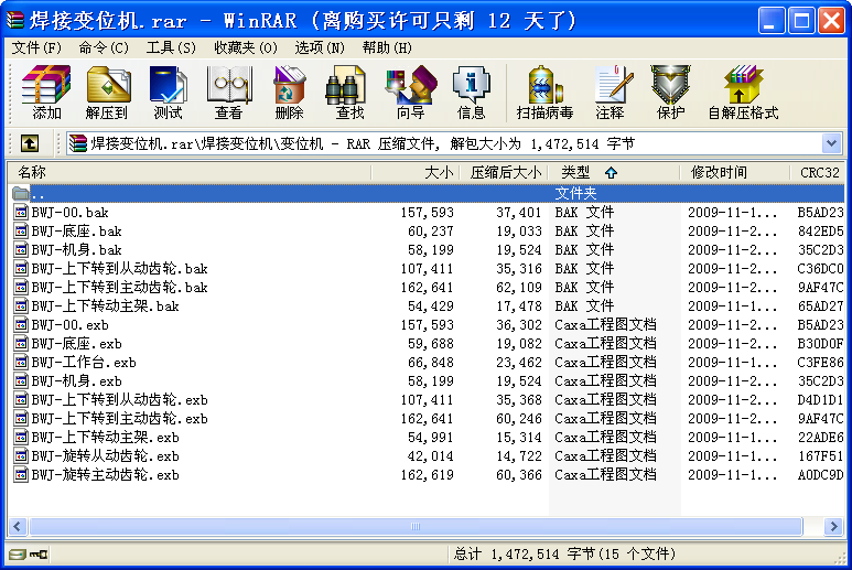 ����׃λ�C(j��)