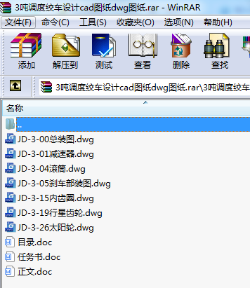 3���{�Ƚg܇�OӋcad�D��dwg�D��