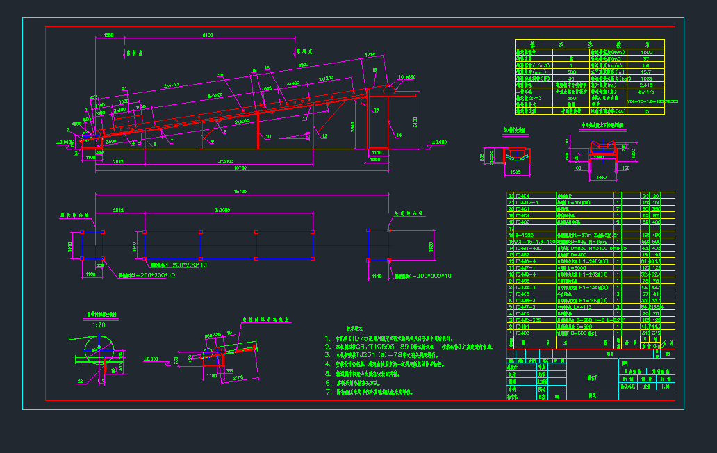 TD75Ƥݔ͙CcadDCеOcadD
