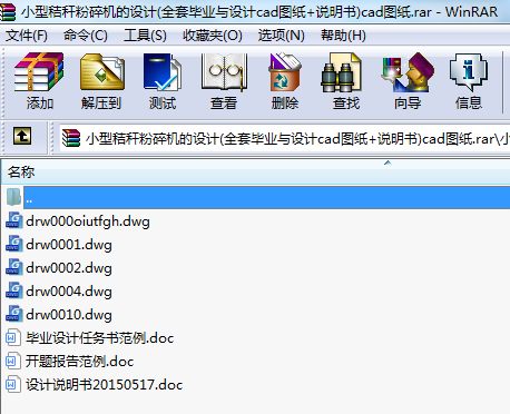 СͽնCOӋ(ȫ׮IcOӋcadD+f)cadD