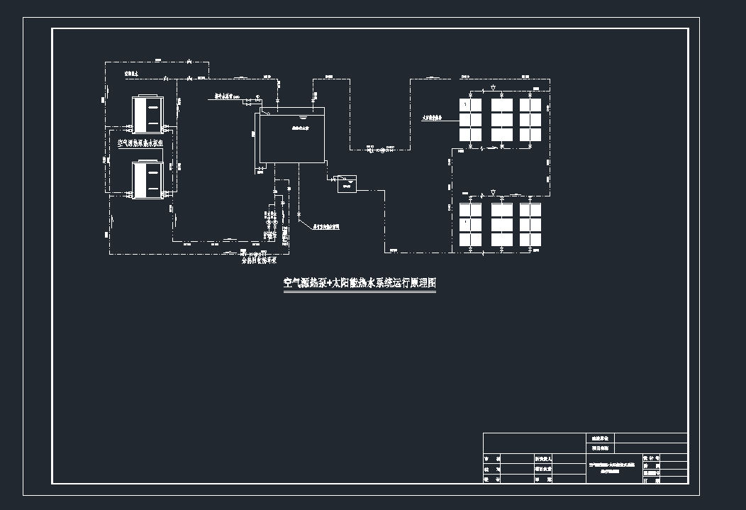 �՚�Դ���+̫��ܟ�ˮϵ�y�\��ԭ��cad�D���o��ˮ���cdwg�D