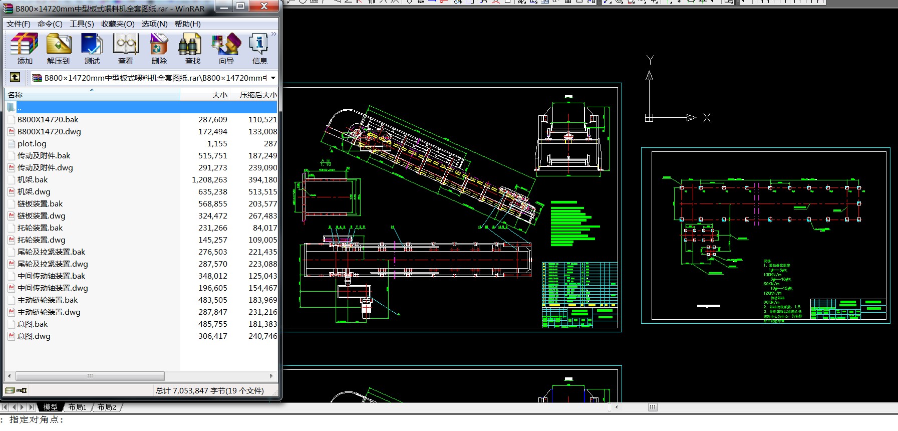 B80014720mmͰʽιϙCȫ׈D