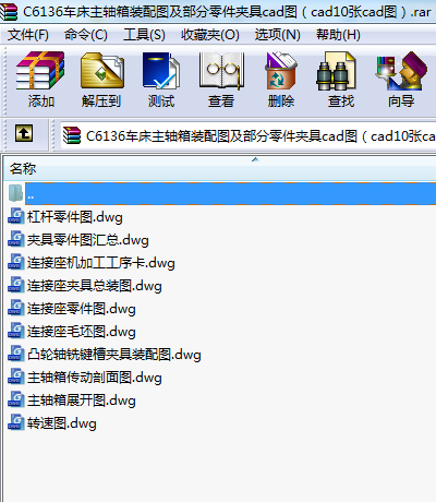 C6136܇�����S���b��D����������A��cad�D��cad10��cad�D��