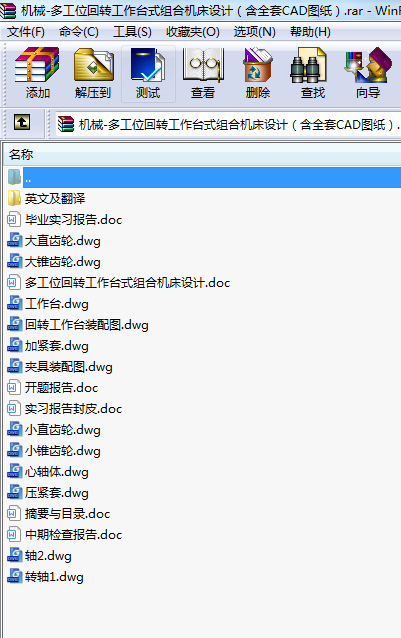 �Cе-�๤λ���D�����_ʽ�M�ϙC���OӋ����ȫ��CAD�D����