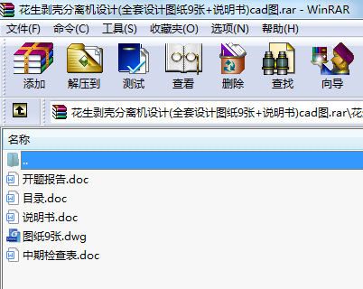 �����������x�C�OӋ(ȫ���OӋ�D��9��+�f����)cad�D