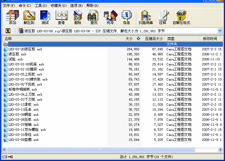 Һ���� LH3-03-00