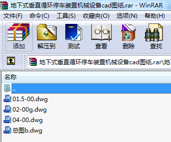 ʽֱѭhͣ܇bÙCеOcadD