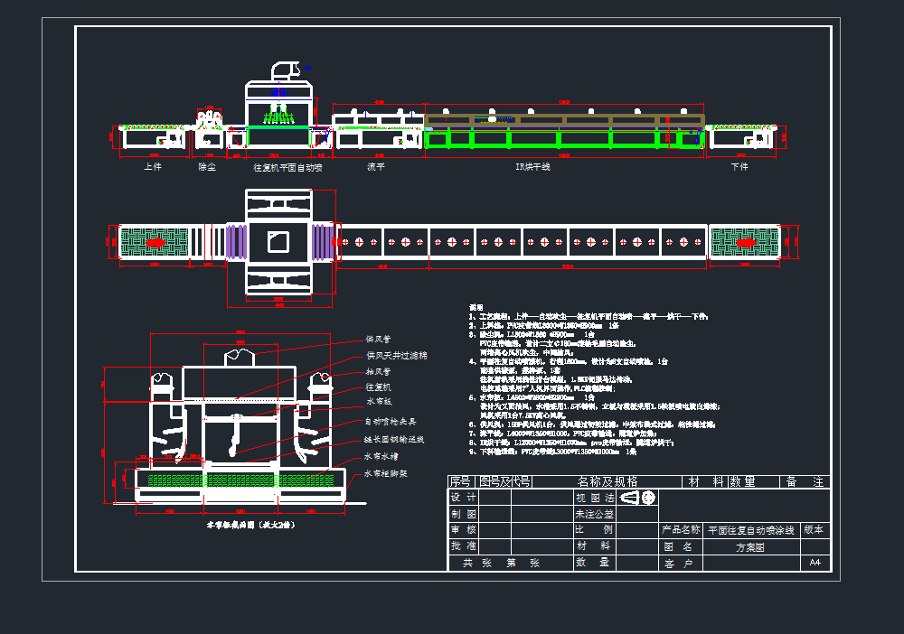 �T���ԄӇ�Ϳ��ɾ��Cе�O��cad�D��