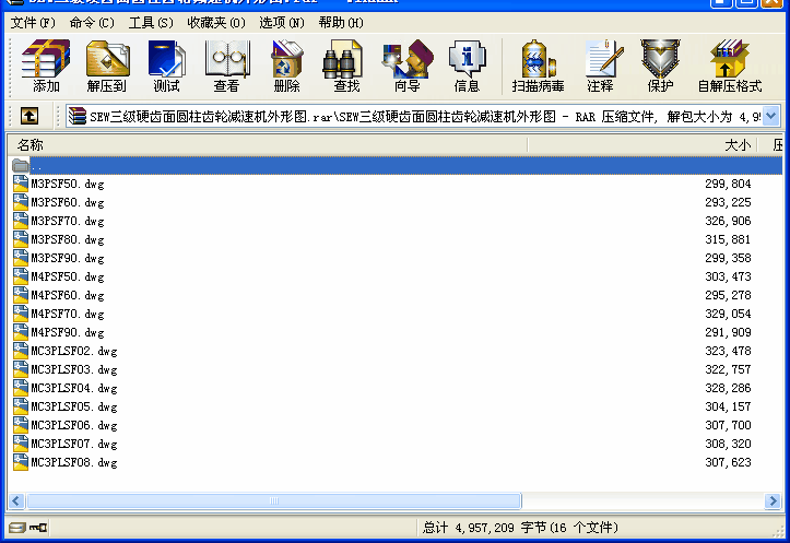 SEW����Ӳ�X��A���X݆�p�ٙC���ΈD