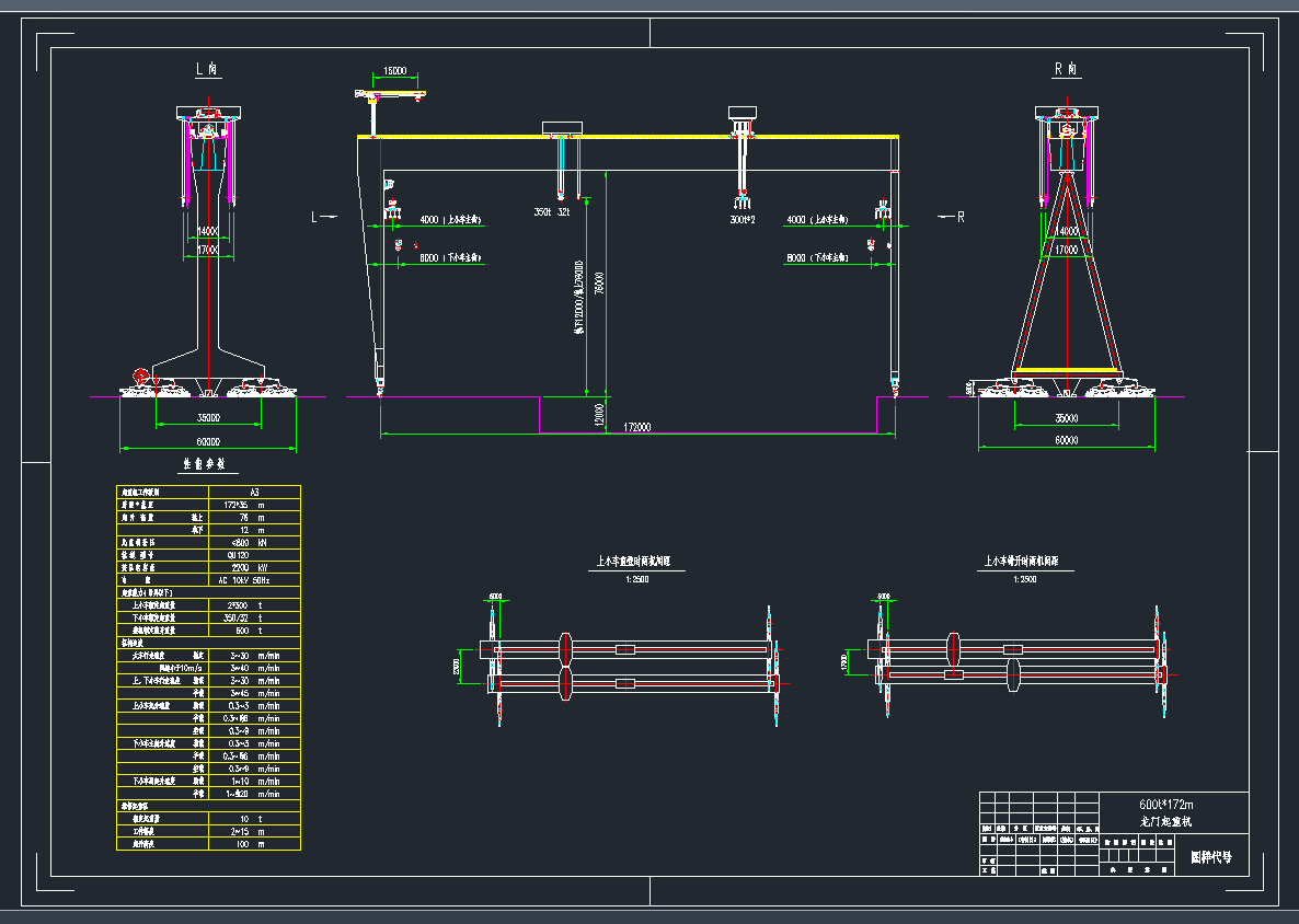 600t�촬�Tʽ���ؙCCAD�D��