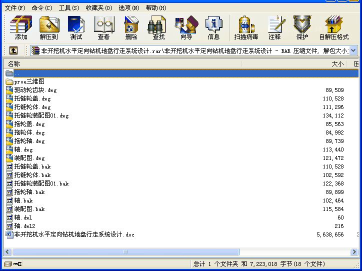 ���_�ڙCˮƽ�����@�C�رP����ϵ�y�OӋ