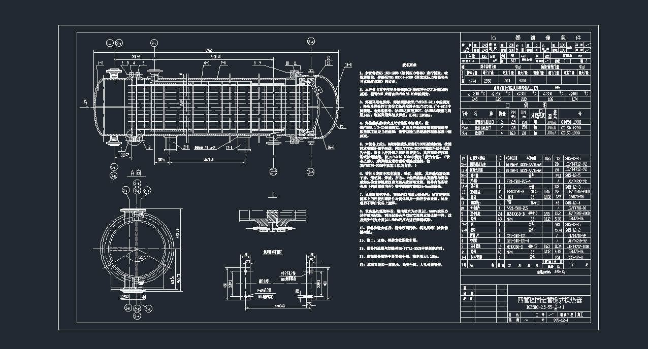 �й�ʽ�Q�����OӋcad�D��