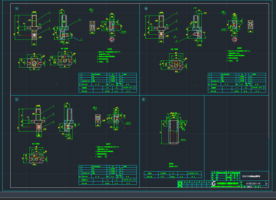 150���Y������݁����CAD�D��