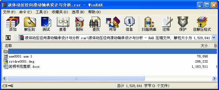 Һ�w�Ӊ����򻬄��S���OӋ�c����