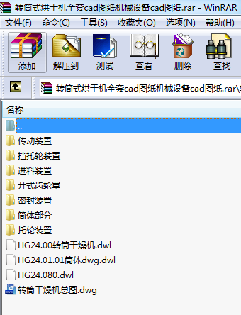 �D(zhu��n)Ͳʽ��əCȫ��cad�D���Cе�O��cad�D��