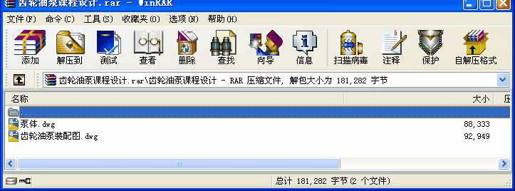 X݆ͱnO(sh)Ӌ