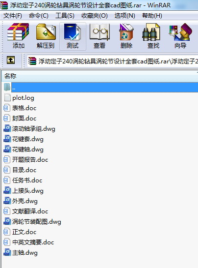 ���Ӷ���240�u݆�@�ߜu݆���OӋȫ��cad�D��