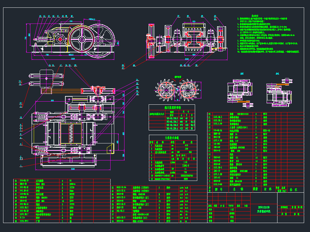 2PG450x500�p�X݁����CCAD�D��