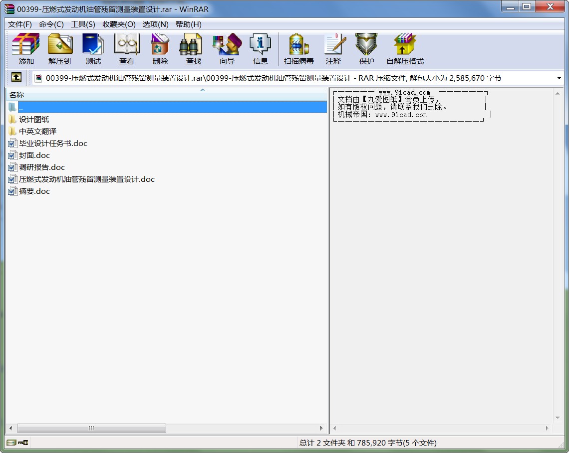 ��ȼʽ�l�әC�͹ܚ����y���b���OӋ