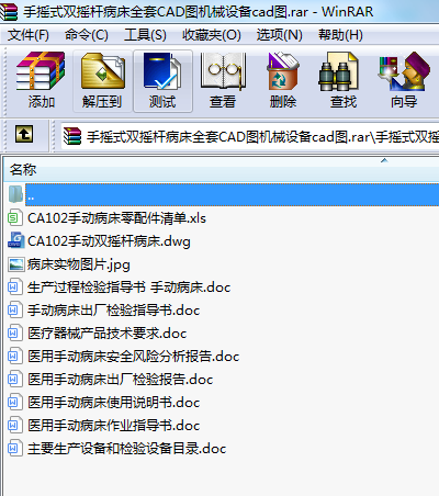 ֓uʽpuUȫCADDCеO(sh)cadD