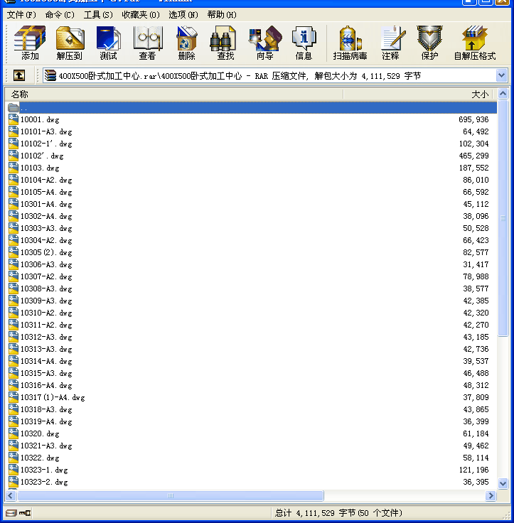 400X500�Pʽ�ӹ�����