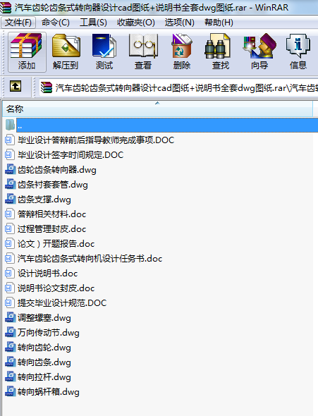 ܇X݆XlʽDOӋcadD+fȫdwgD