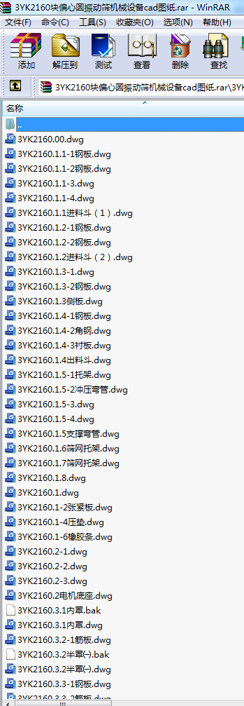 3YK2160KƫĈAӺYCеOcadD