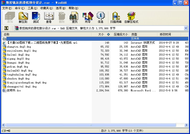 (sh)㊴ĻO(sh)Ӌ