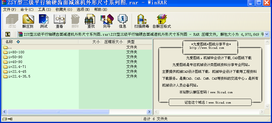 ZSYƽSӲXpٙCγߴϵЈD