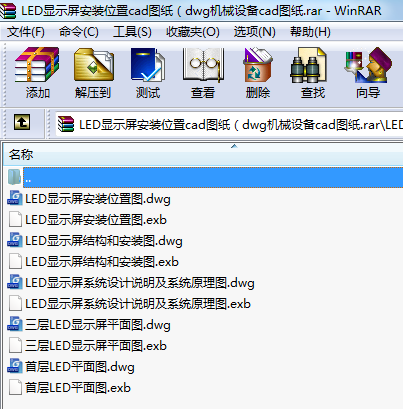 LED�@ʾ�����bλ��cad�D����dwg�Cе�O��cad�D��