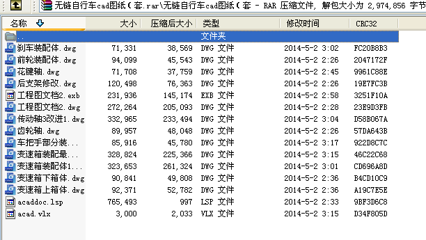 �Cе�OӋ���I�o�����܇cad�D�����׮��I�OӋ