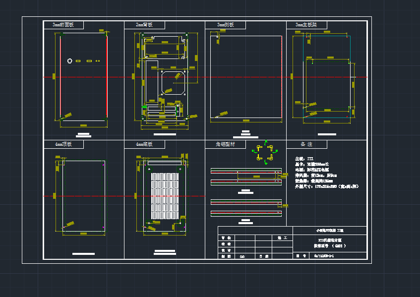 ITX�C���OӋ�DCAD�D��cad�D��