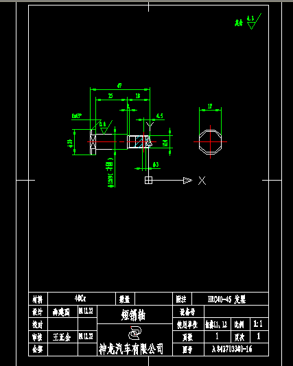 TU���w�����p�^�A�� ��842703300-7