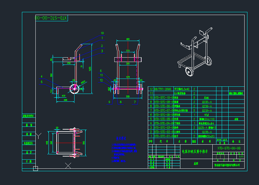 XTD-STC-00-00늱ú�Һ��������܇cad�D��